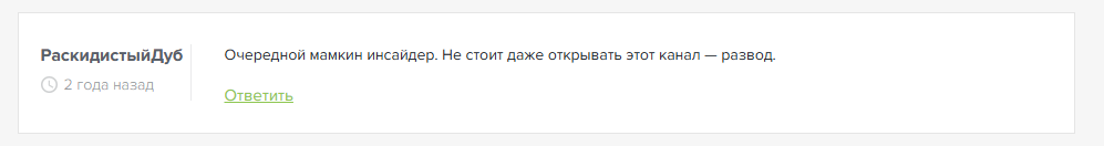 телеграмм Заработок на ставках