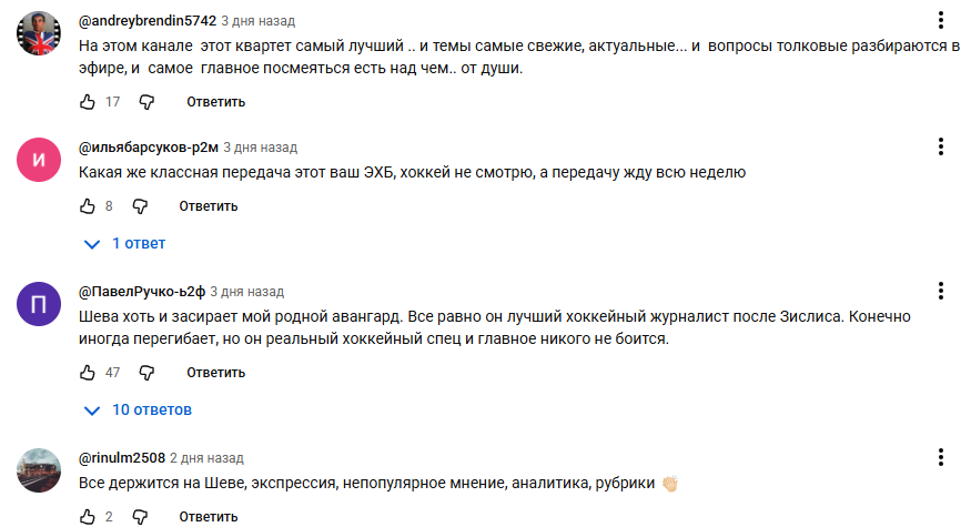 Только положительные отзывы в youtube