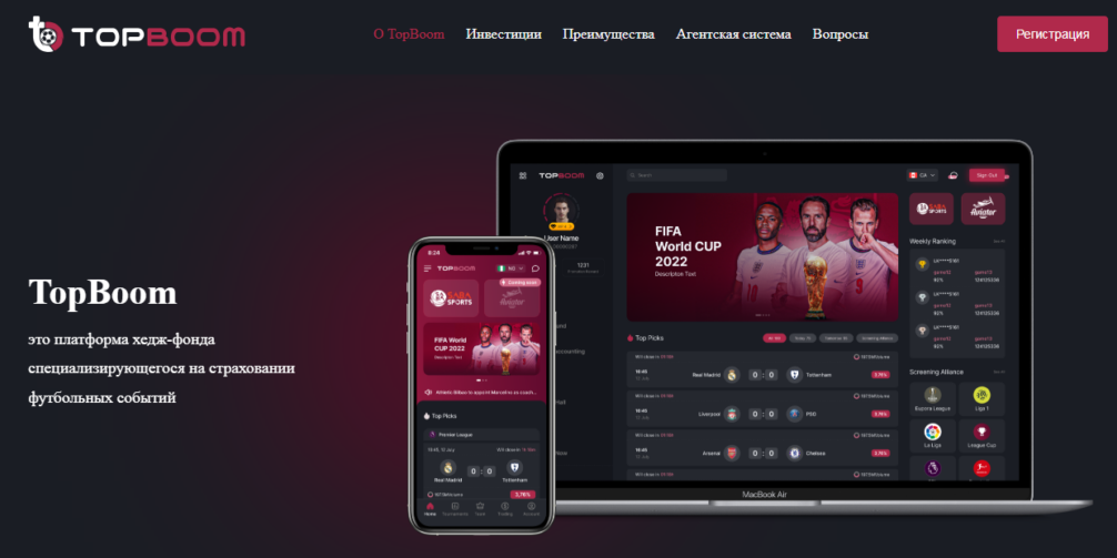 topboom телеграмм