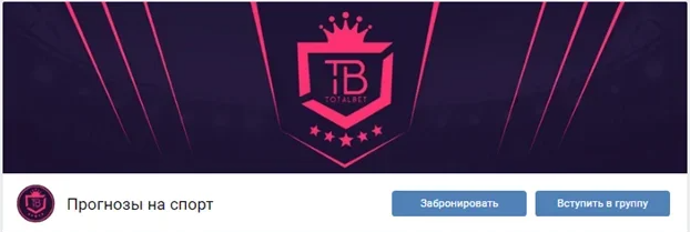 Totalbet телеграмм Totalbet телеграмм
