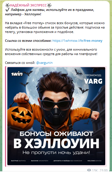 Цены за экспрессы