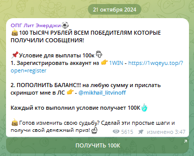 Условия для получения приза