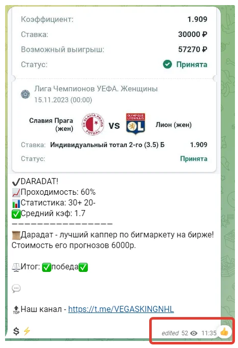 Vegas King капер Vegas King капер