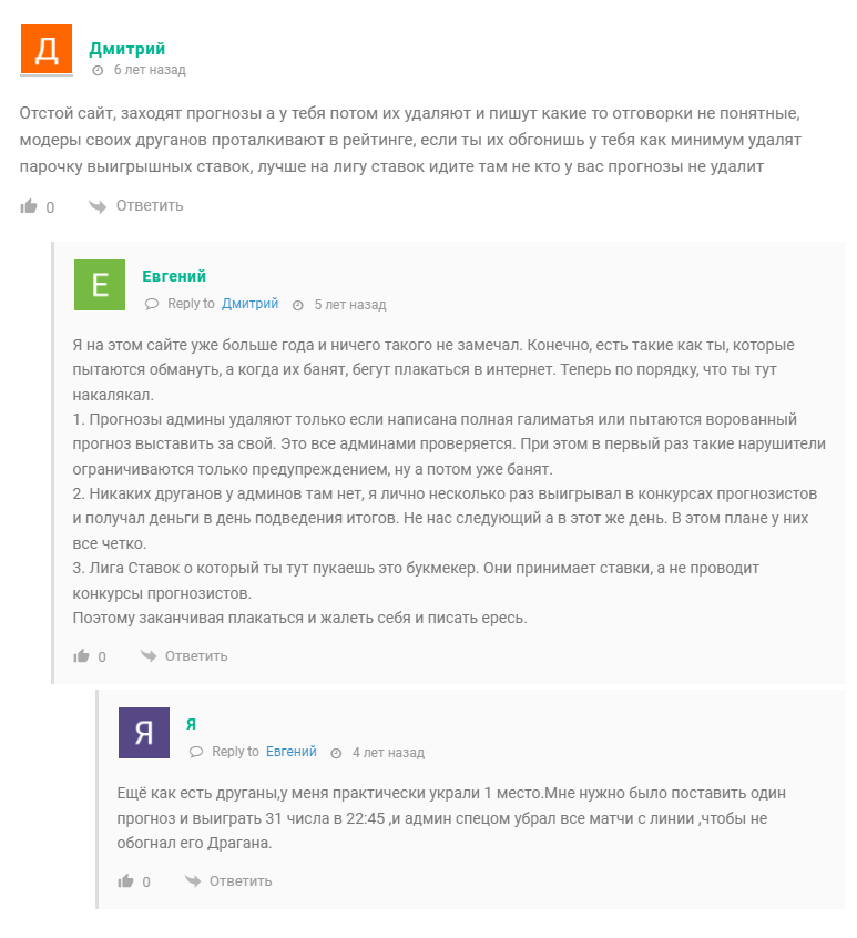 вконтакте Прогнозы на спорт | Prognoznado ru
