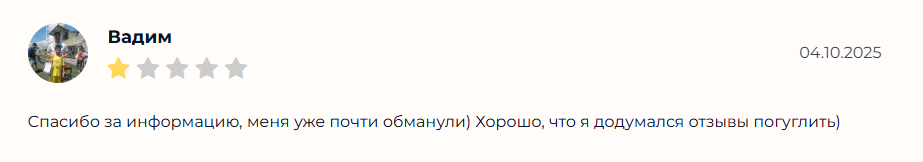 волковс_аналитикс прогнозы волковс_аналитикс прогнозы