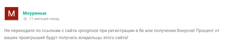 Впрогнозе прогнозы Впрогнозе прогнозы