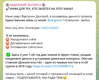 Вступительное сообщение от Варгунина