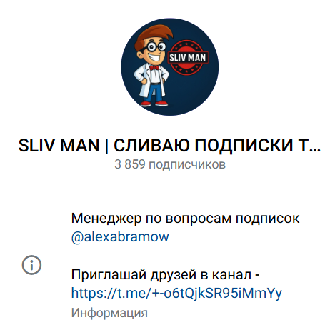 Win Club телеграмм канал Win Club телеграмм канал