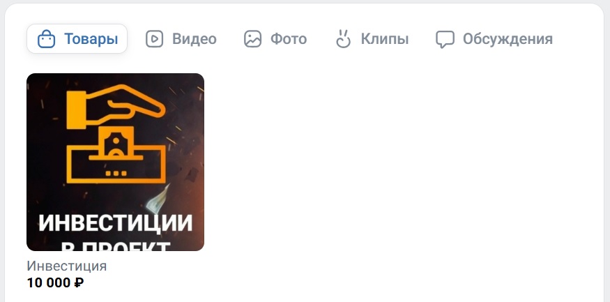 Алексей Андреев Договорные матчи телеграмм канал