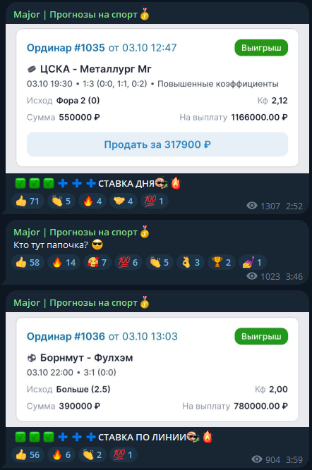 Alexander Major Official каппер Alexander Major Official каппер