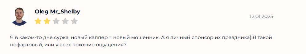 Alexander Major Official прогнозы Alexander Major Official прогнозы