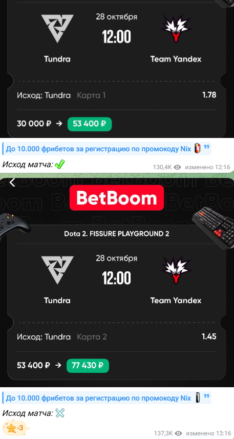 аналитик nixtalk