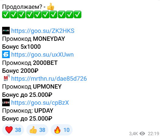 аналитика Дмитрий Шокиров