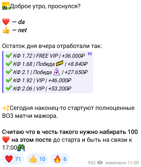аналитика Юрчелло аналитика Юрчелло