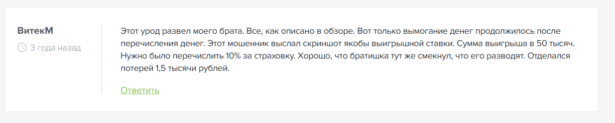 andreyeasm прогнозы