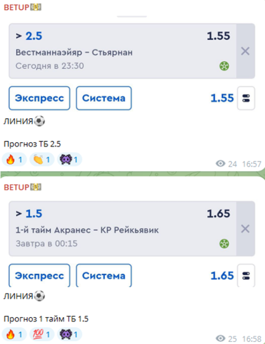betupper прогнозы на футбол betupper прогнозы на футбол