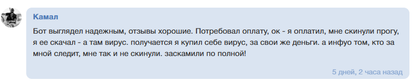 Bot Lena прогнозы Bot Lena прогнозы