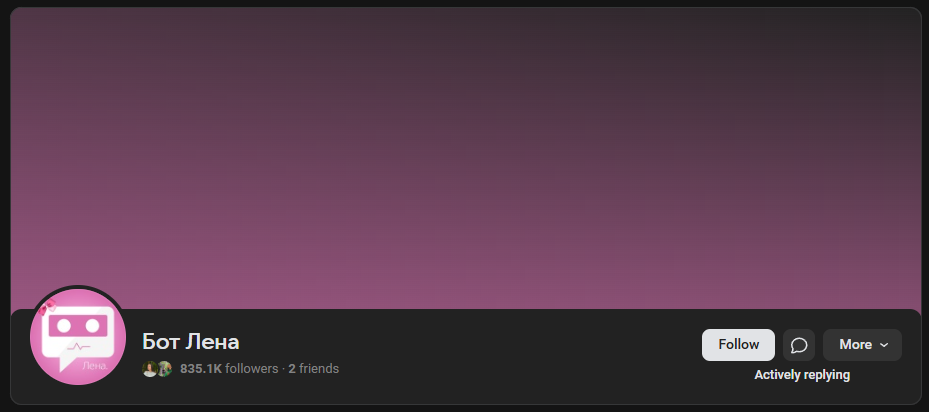 Бот Лена телеграмм Бот Лена телеграмм