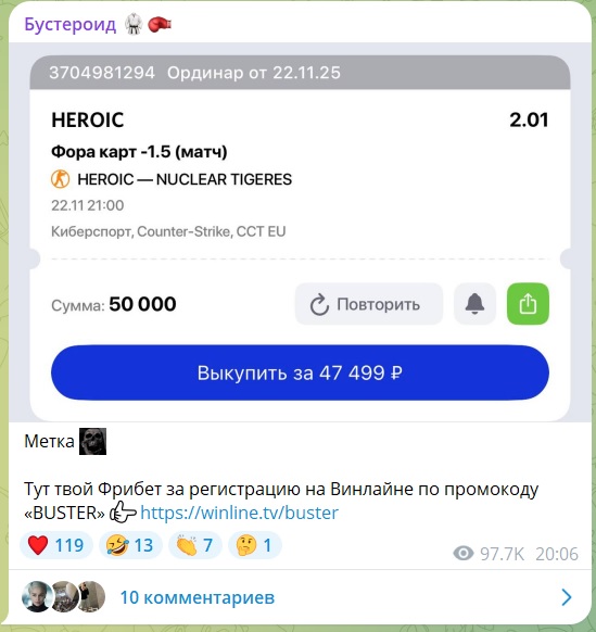 Бустероид каппер Бустероид каппер