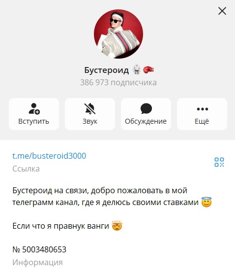 Бустероид отзывы Бустероид отзывы