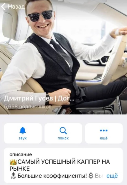 Дмитрий Гусев отзывы