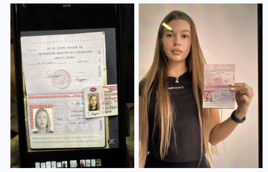 Фото администратора с паспортом Фото администратора с паспортом