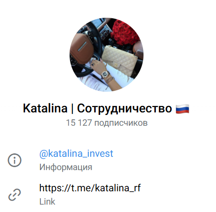 капер katalina ставки капер katalina ставки