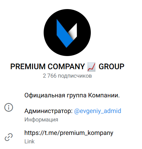 капер Официальная компания Company