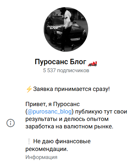 капер @purosanc_blog капер @purosanc_blog