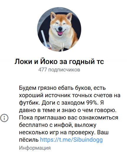 капер Сибуиныч