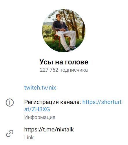 капер Усы на голове