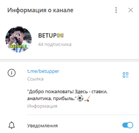 каппер BETUP каппер BETUP