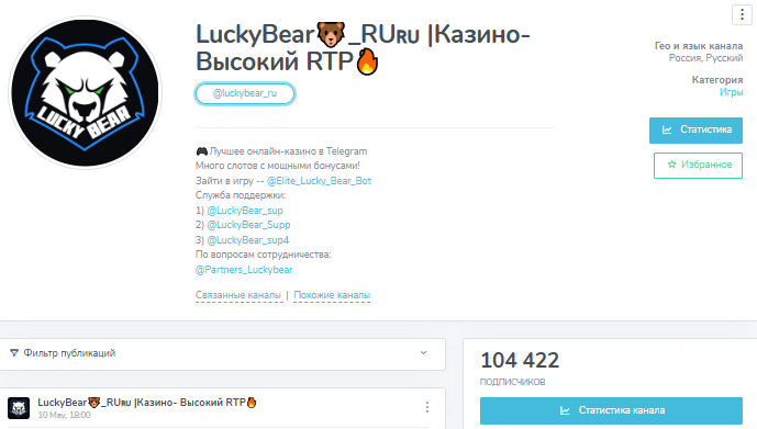 каппер Лакибеар каппер Лакибеар