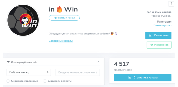 каппер @vallery_win