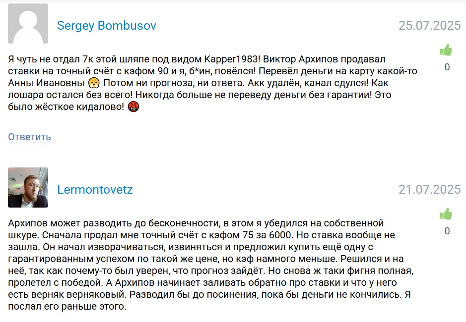 Kapper1983 каппер Kapper1983 каппер