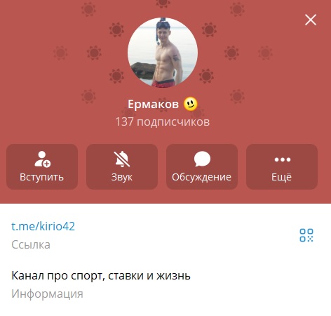 Кирилл Ермаков отзывы