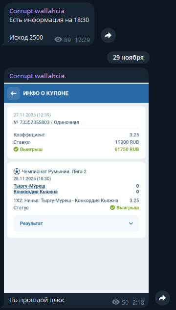 Kn9jeshe каппер Kn9jeshe каппер