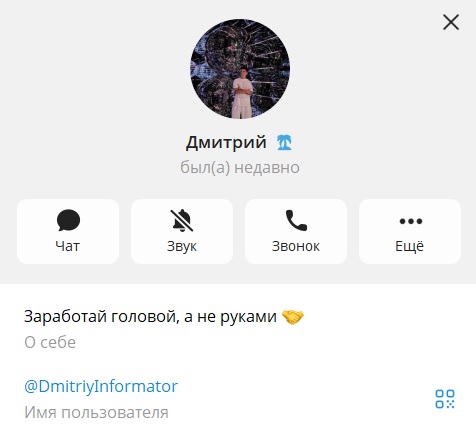 Купленные Матчи телеграмм отзывы Купленные Матчи телеграмм отзывы