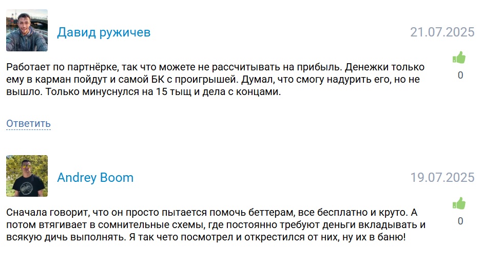 l_stavkoman каппер