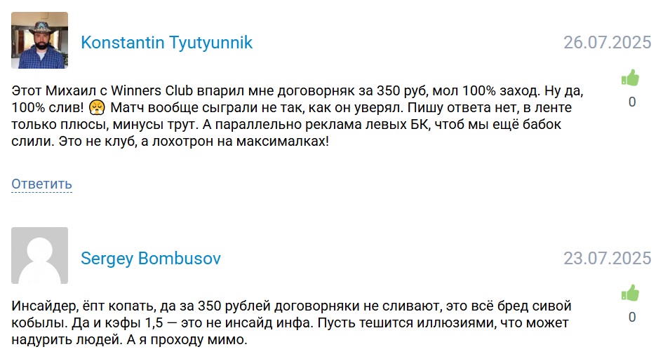 MIHAIL_BEET каппер MIHAIL_BEET каппер