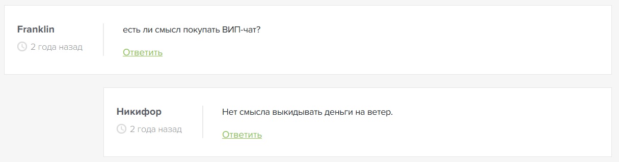 НА СТОЛЕ телеграмм телеграмм канал