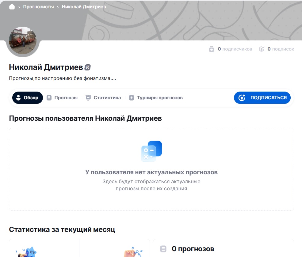 Николай Дмитриев отзывы Николай Дмитриев отзывы