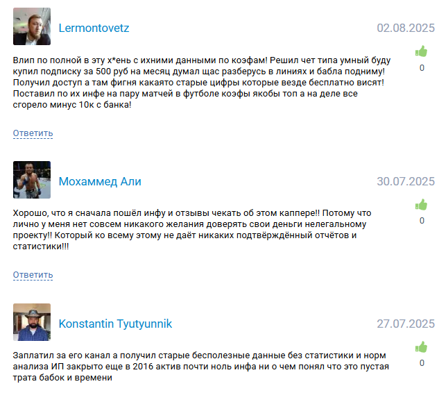 обман игроков LINE4BET