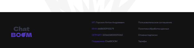 отзывы Бот Максим отзывы Бот Максим