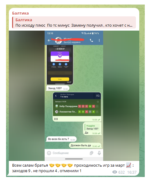 отзывы Dmitrybaltika