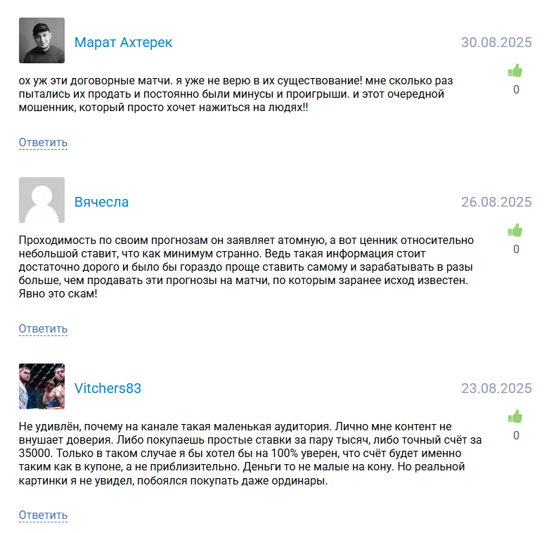 отзывы ElMaximumus отзывы ElMaximumus