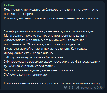 отзывы La eme отзывы La eme