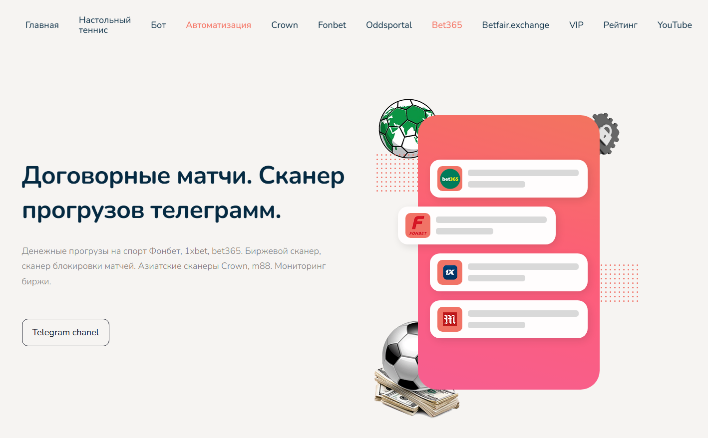 отзывы Scanerxp Ru отзывы Scanerxp Ru