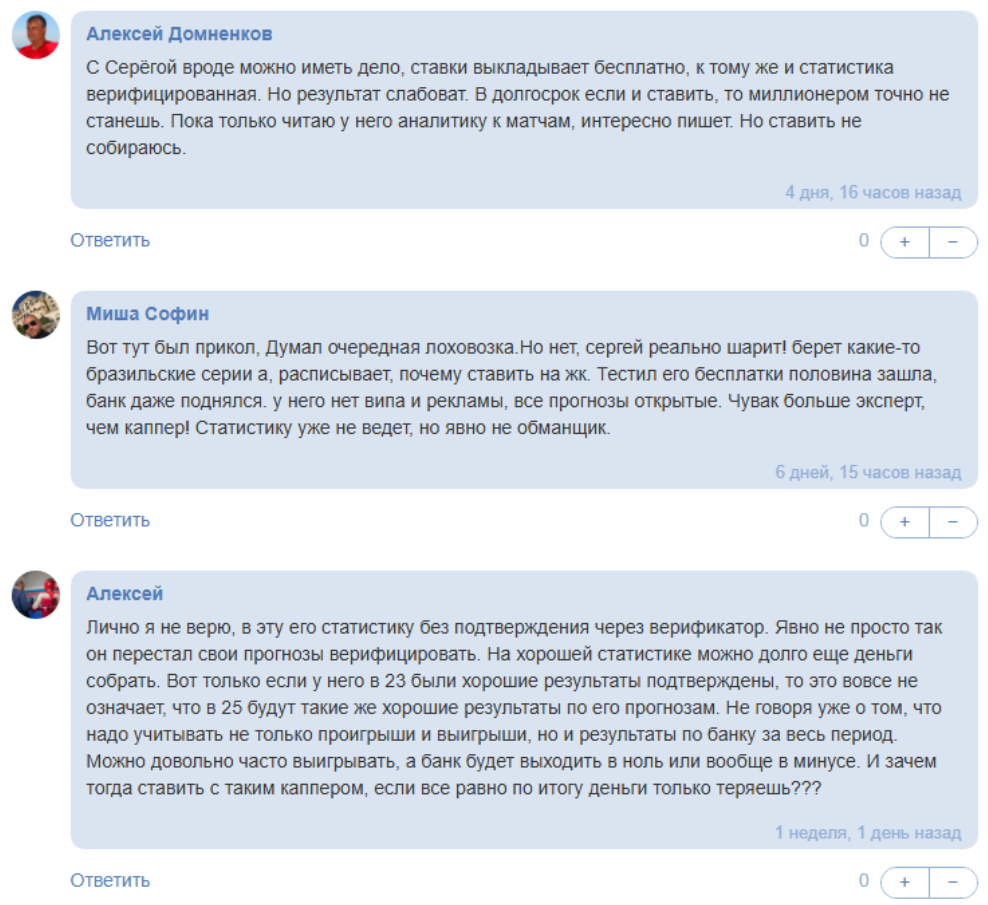 отзывы Сергей Забуранный