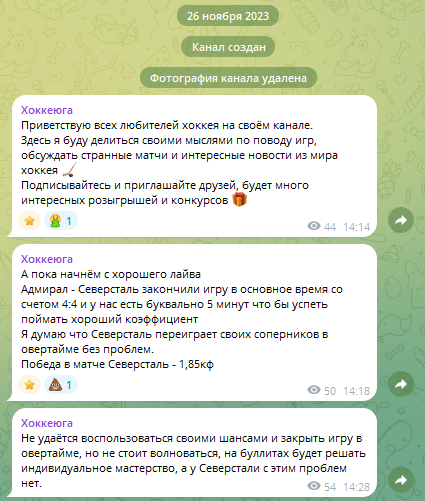 Первые посты в ленте